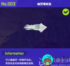 潜水员戴夫幽灵毒鱿鱼怎么抓
