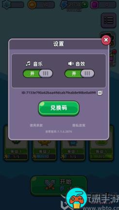 勇闯要塞礼包码2023