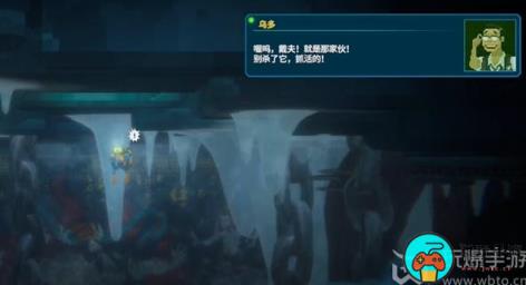 潜水员戴夫爆烈吸血鱿鱼在哪
