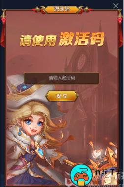 异界深渊觉醒激活码大全