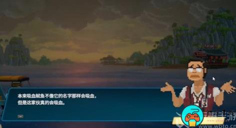 潜水员戴夫爆烈吸血鱿鱼在哪