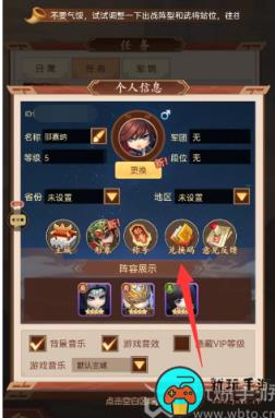 驰骋三国礼包码2023