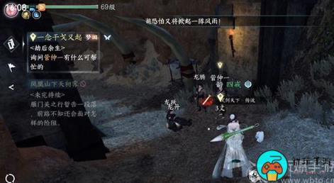 逆水寒手游龙家三兄弟存活结局攻略