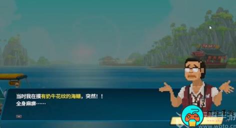 潜水员戴夫奶牛花纹电海鳝怎么抓