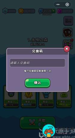 勇闯要塞礼包码2023