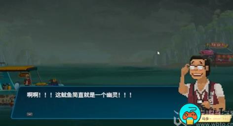 潜水员戴夫幽灵毒鱿鱼怎么抓