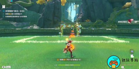 《原神》冒险家试炼进阶篇定序试炼一怎么过