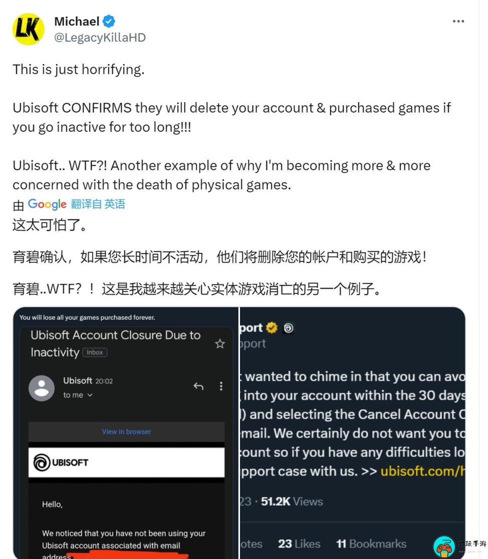警告！如果你育碧账号长时间不登录育碧将删号