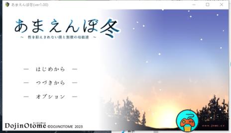 《冬日狂想曲》全角色cg解锁方法大全