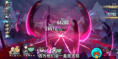 《崩坏星穹铁道》评书奇谭第五折怎么过