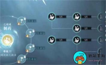 《逆水寒手游》离线身份怎么换