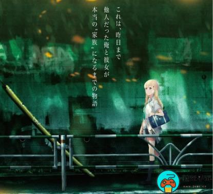 《二次元发生了什么》2023.7.24