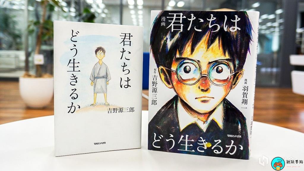 《你想活出怎样的人生》宫崎骏退休作打破票房纪录