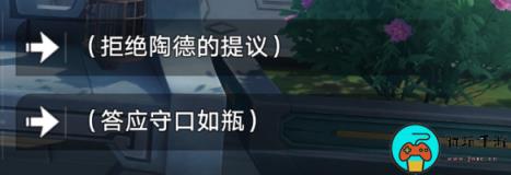 《崩坏星穹铁道》学术研究续怎么过 