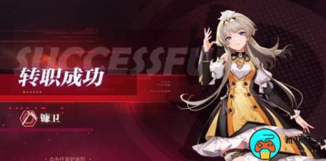 《晶核》魔偶师转职任务怎么过