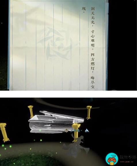 《逆水寒手游》奇遇诡影幢幢怎么做