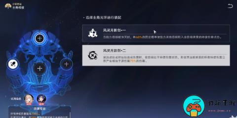 《崩坏星穹铁道》评书奇谭第六折怎么过
