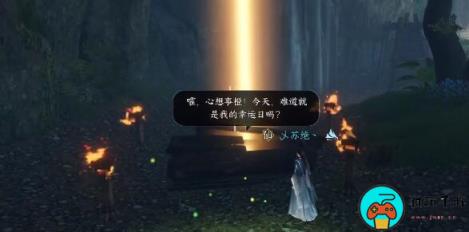 《逆水寒手游》奇遇诡影幢幢怎么做