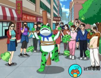 《进击的汉字》蛙蛙卖崽怎么过