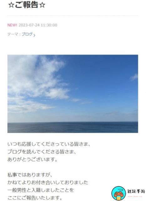 《轻音少女》全员结婚：日本声优寿美菜子官宣婚讯