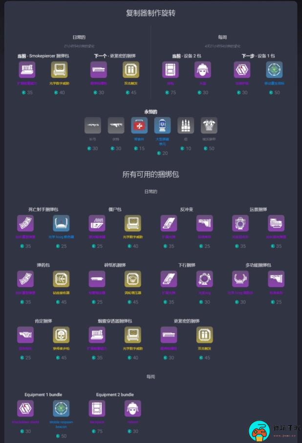 《Apex英雄》亡灵被动距离，排位徽章将更新成动态标
