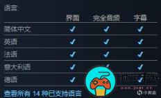 Steam《守望先锋2》添加简体中文支持：跪着也要把钱挣了
