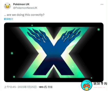 推特更改logo为X！育碧宝可梦纷纷开始整活