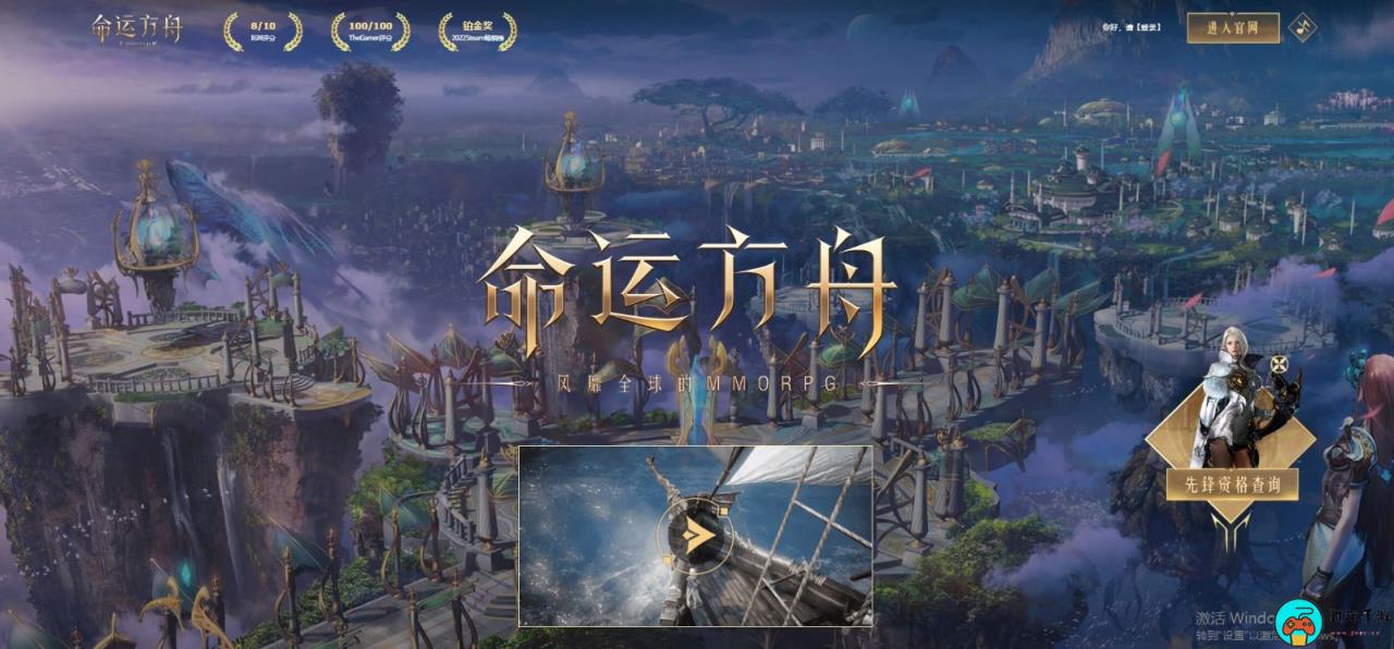 《命运方舟》竞技场什么职业强