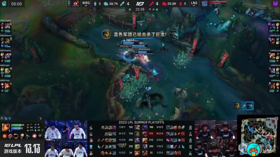 《英雄联盟》LPL季后赛：Scout沙皇晋级四强