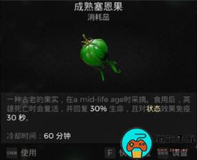 《遗迹2》华丽的钥匙在哪用