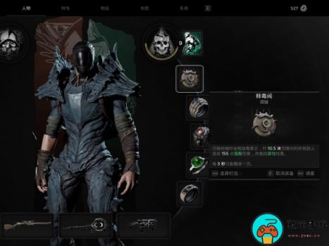 《遗迹2》散件推荐