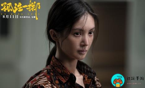 电影《孤注一掷》片长130分钟：取材自真实诈骗案例