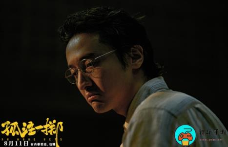 电影《孤注一掷》片长130分钟：取材自真实诈骗案例