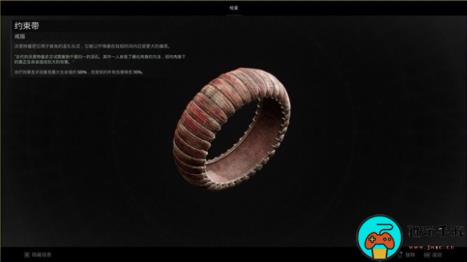 《遗迹2》减伤提升至上限教程