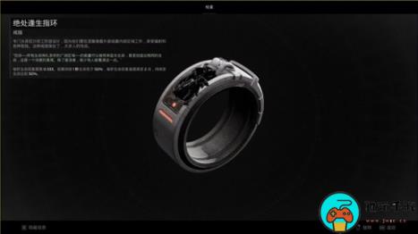 《遗迹2》减伤提升至上限教程