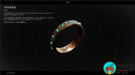 《遗迹2》减伤提升至上限教程