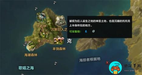 《命运方舟》寂静岛强力石怎么获得