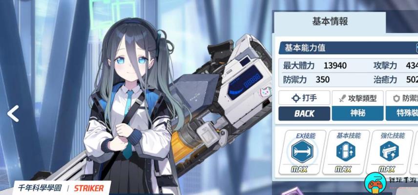 《蔚蓝档案》国服哪些角色比较厉害