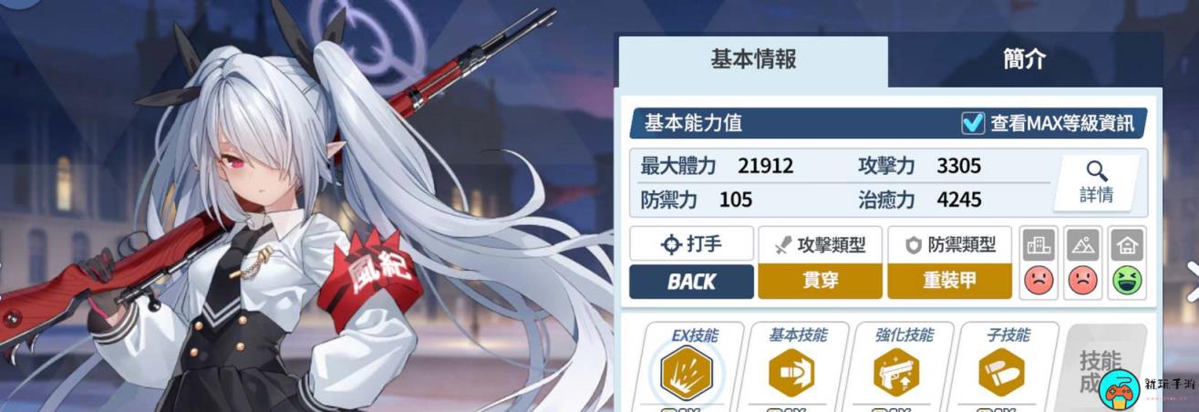 《蔚蓝档案》伊织强度怎么样
