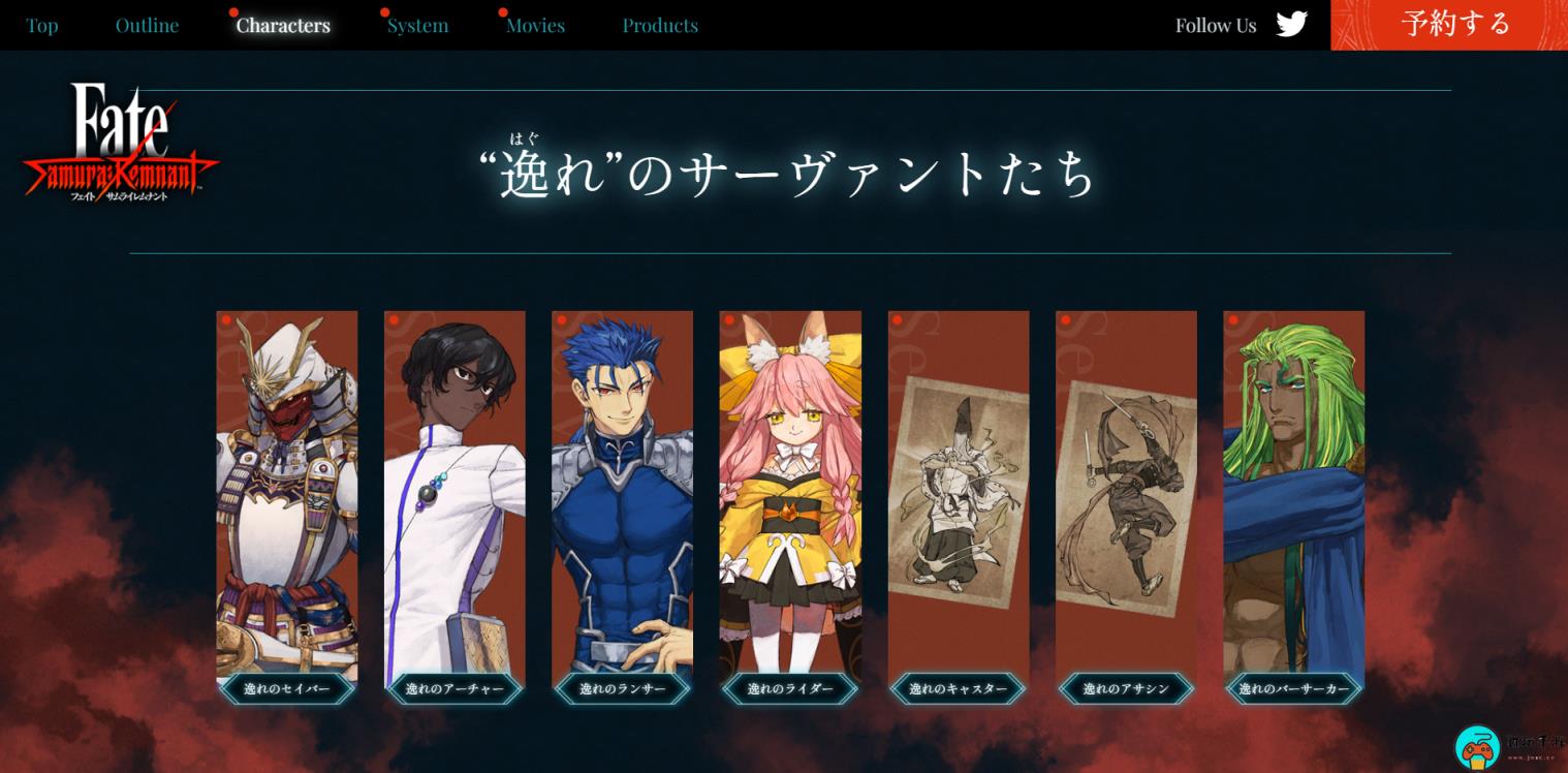 《Fate/Samurai Remnant》新宣传片：阿周那参战