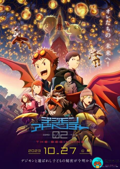 《数码宝贝大冒险02 THE BEGINNING》正式预告公开