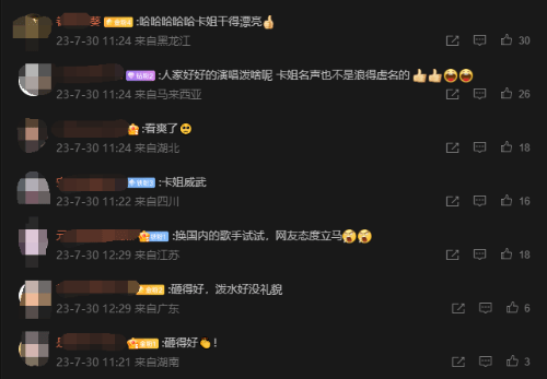 卡姐被泼饮料，扔麦克风反击