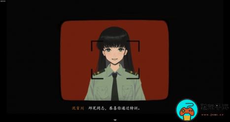 《三伏》游戏老杨是谁