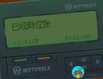 《三伏》游戏时间线有哪些