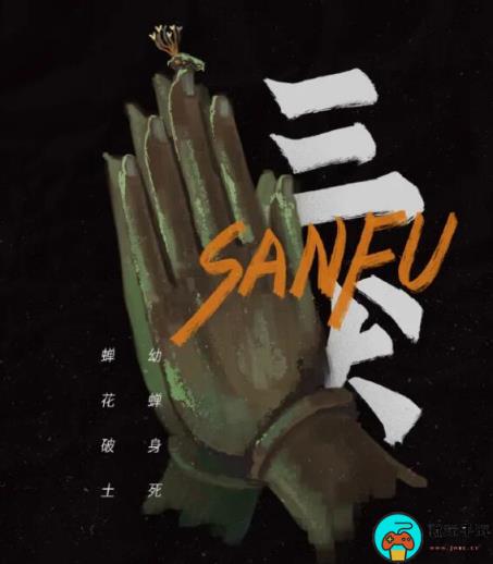 《三伏》最后一幕是什么意思