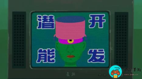 《三伏》剧情解析