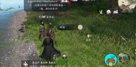 《逆水寒手游》所谓胜负欲任务怎么做
