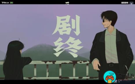 《三伏》游戏角色通关剧情个人向评价