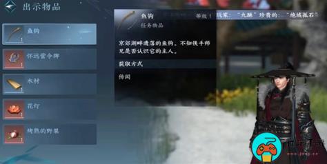 《逆水寒手游》所谓胜负欲任务怎么做