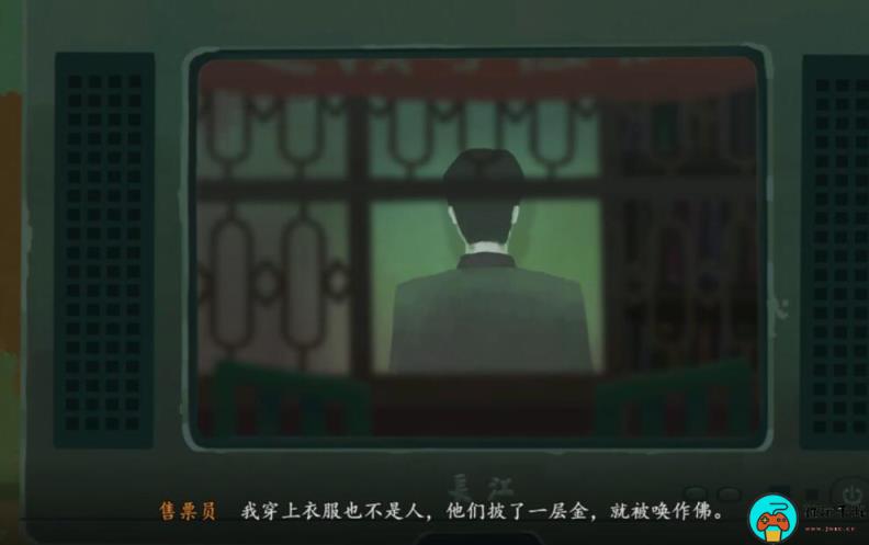 《三伏》第一章录像厅怎么进入